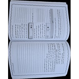 درة المبدعين 3 سنة الخامسة والسادسة