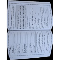 درة المبدعين 3 سنة الخامسة والسادسة