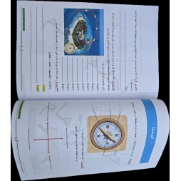 على درب النموذجي في الايقاظ العلمي سنة 6 ثلاثي 3