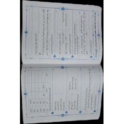 المفيد في اللغة العربية سنة 4