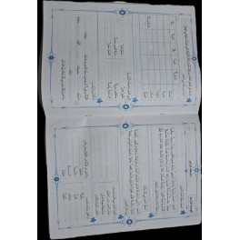 المفيد في اللغة العربية سنة 4