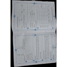 المفيد في اللغة العربية سنة 4