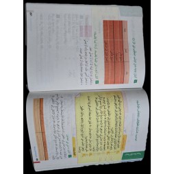 الماسة في المواد الاجتماعية سنة 5