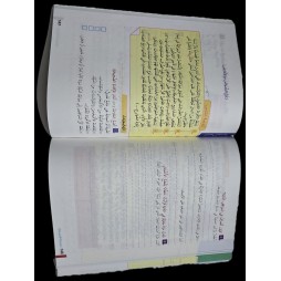 الماسة في المواد الاجتماعية سنة 5