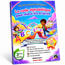 Le code alphabétique pour mieux lire et écrire  3ᵉ année