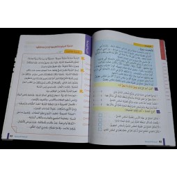 الماسة في المواد الاجتماعية سنة 6