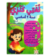 لغتي كنزي  سنة أولى أساسي