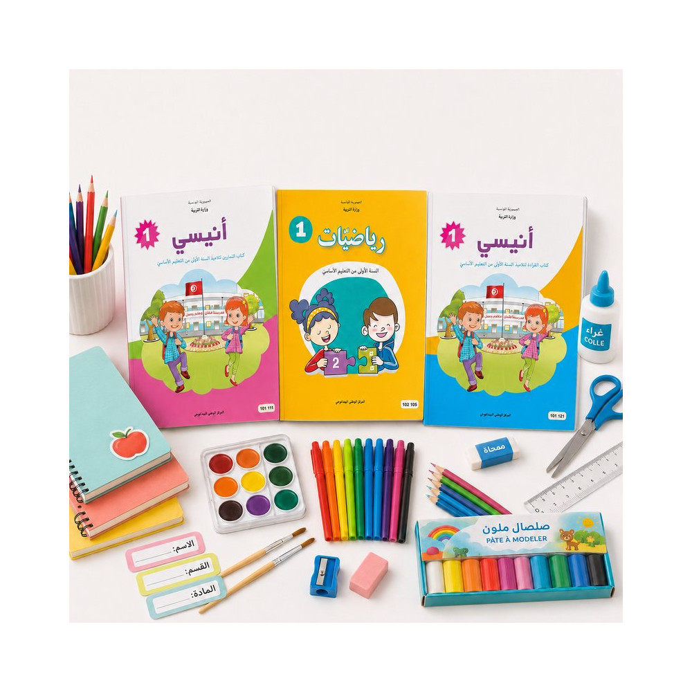PACK SCOLAIRE 1 ERE ANNEE