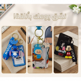 Porte-badge fantaisie avec porte-clés 3D