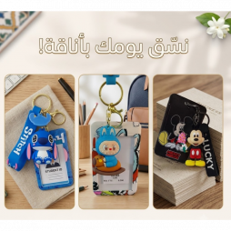 Porte-badge fantaisie avec porte-clés 3D