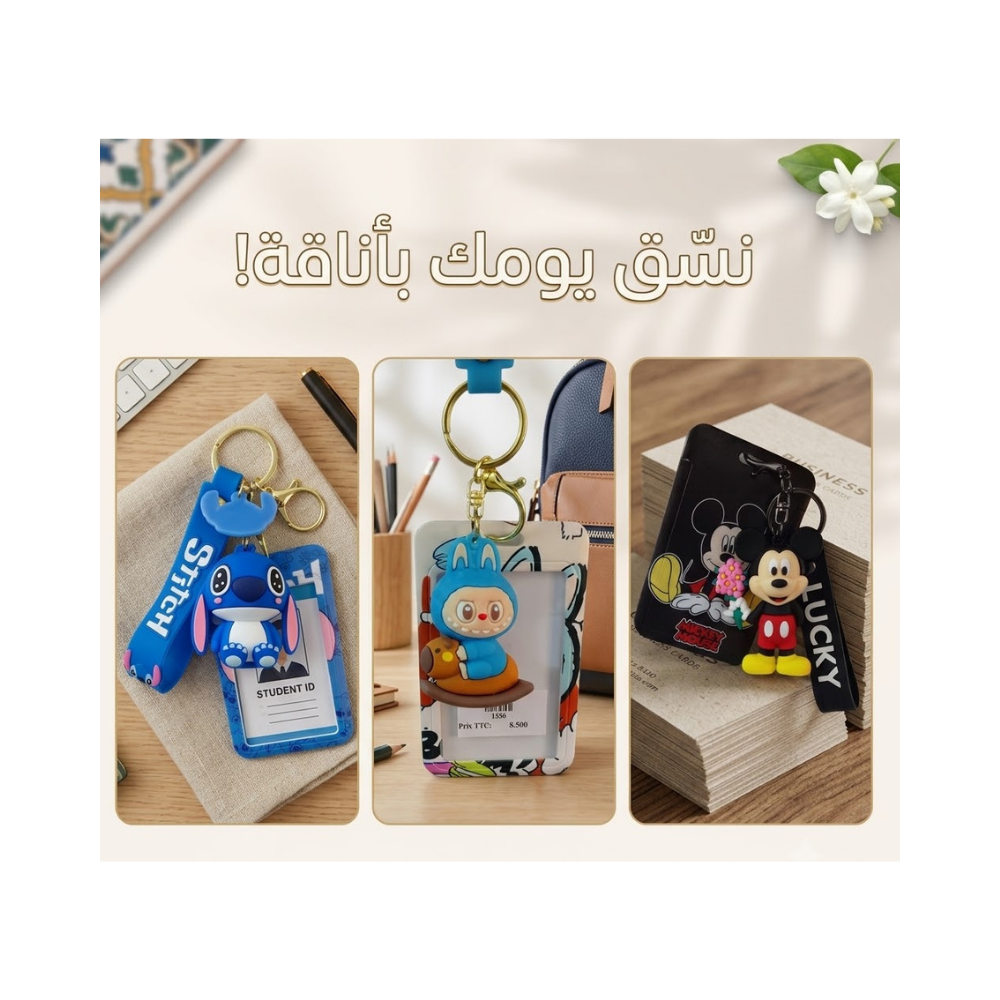 Porte-badge fantaisie avec porte-clés 3D