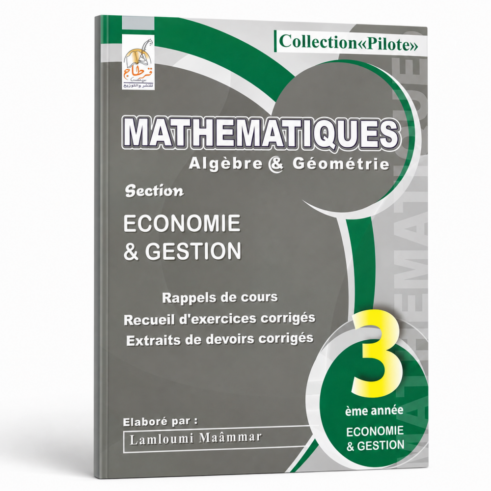 Livre Mathématiques – Algèbre & Géométrie, 3ème année Économie & Gestion