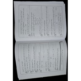 تمارين +حلول رياضيات سنة 2