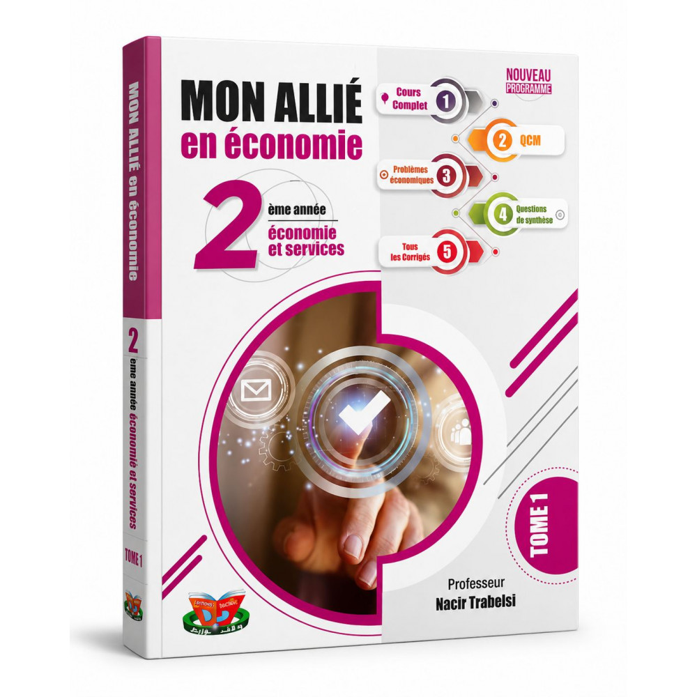 Livre  Mon Allié en économie – 2ème année Économie et Services, Tome 1