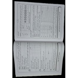 تمارين +حلول رياضيات سنة 3