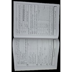 تمارين +حلول رياضيات سنة 3