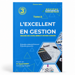 L’Excellent en Gestion  3ème année secondaire tome 2 3ème année secondaire