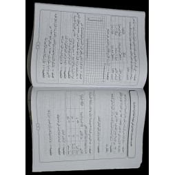 تمارين +حلول رياضيات سنة 4