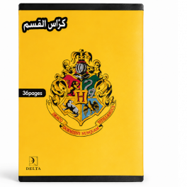 CAHIER DE CLASSE 36 PAGES SELECTA