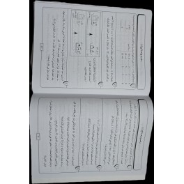 تمارين +حلول رياضيات سنة 5