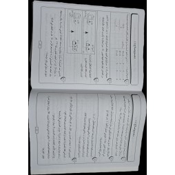 تمارين +حلول رياضيات سنة 5