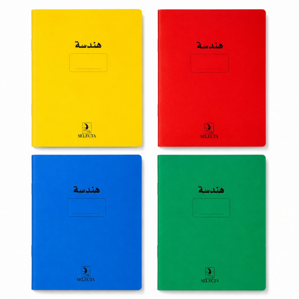 كرّاس الهندسة SELECTA