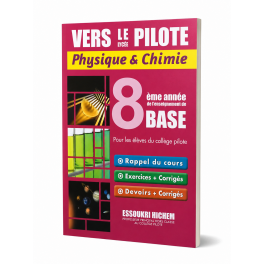 VERS LE LYCEE PILOTE PHYSIQUE ET CHIMIE 8ème