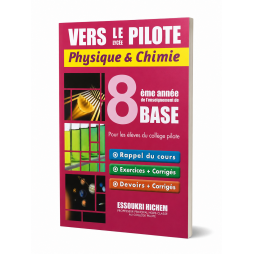 VERS LE LYCEE PILOTE PHYSIQUE ET CHIMIE 8ème