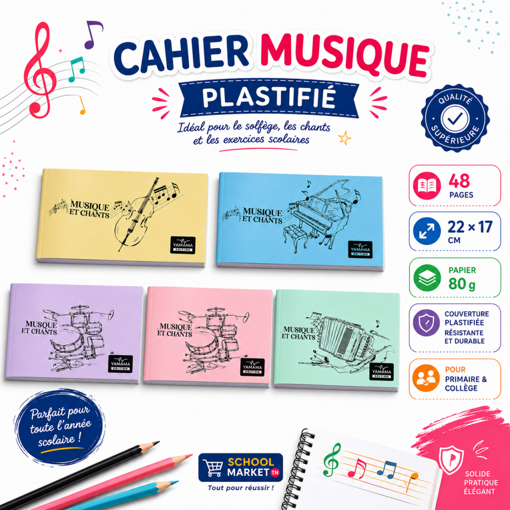 Cahier de musique plastifié de 48 pages
