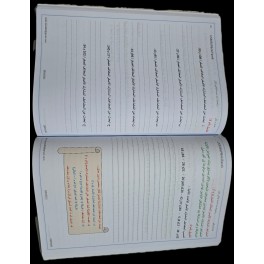 PRIMAIRE USM56PBT 6ème TOME 1 في الرياضيات