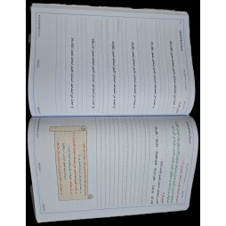 PRIMAIRE USM56PBT 6ème TOME 1 في الرياضيات