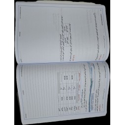 PRIMAIRE USM56PBT 6ème TOME 1 في الرياضيات