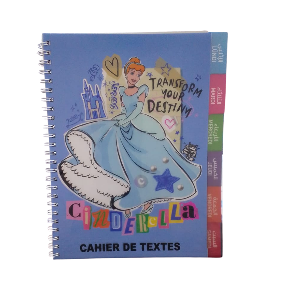 CAHIER DE TEXTE YAMAMA  17*22