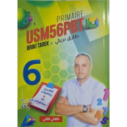 PRIMAIRE USM56PBT 6ème TOME 2 في الرياضيات