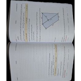 PRIMAIRE USM56PBT 6ème TOME 3 في الرياضيات