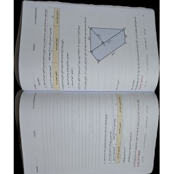 PRIMAIRE USM56PBT 6ème TOME 3 في الرياضيات