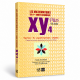 XY mathématiques 4éme science expérimentales T2