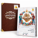 دفتر إعداد الدروس pour enseignants