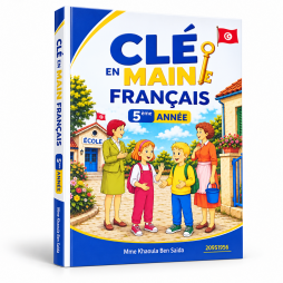 CLE EN MAIN 5EME TOME 1