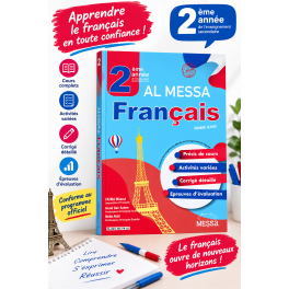 AL MESSA Français  2ème année secondaire