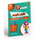 كتاب ثلاثيات الجوكر – السنة الخامسة ابتدائي – الثلاثي الأول – مرفق بالإصلاح