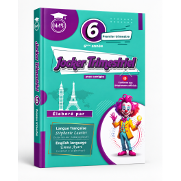 Joker Trimestriel 6ème année  Premier trimestre avec corrigés