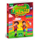 اجنحتي للنجاح  الثلاثي الأول  السنة الثالثة أساسي