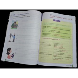 AL MESSA FRANÇAIS 6ème