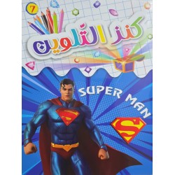 كنز التلوين Super man