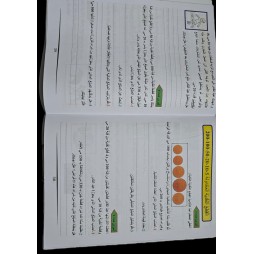 الرياضيات النموذجية سنة 2