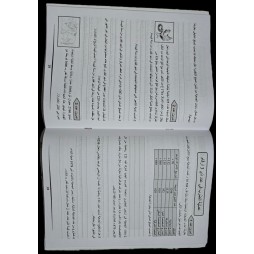 الرياضيات النموذجية سنة 4