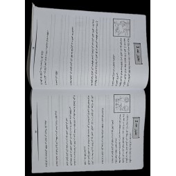 الرياضيات النموذجية سنة 4