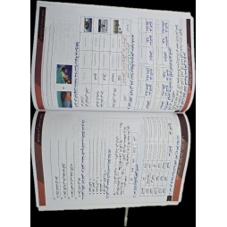 الجوهر في قواعد اللغة سنة 5