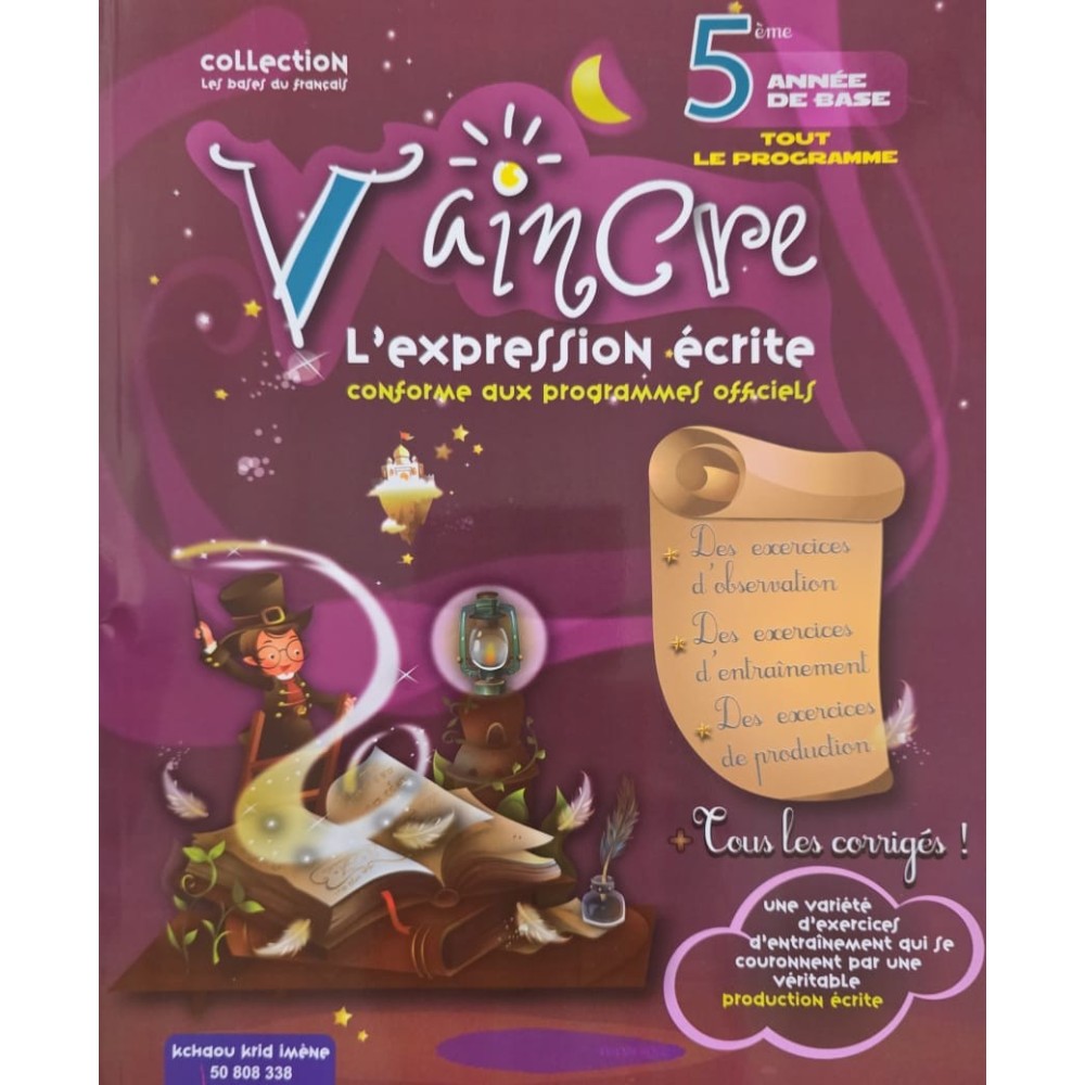 Vaincre expression écrite 5ème